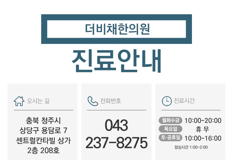 기능성소화불량, 식사 뒤 더부룩함이 이어지는 까닭