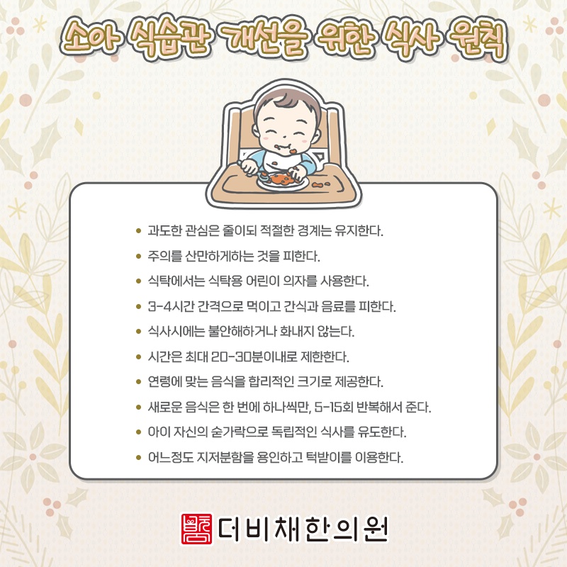 식욕부진이 계속된다면 함께 살펴볼 건강 문제