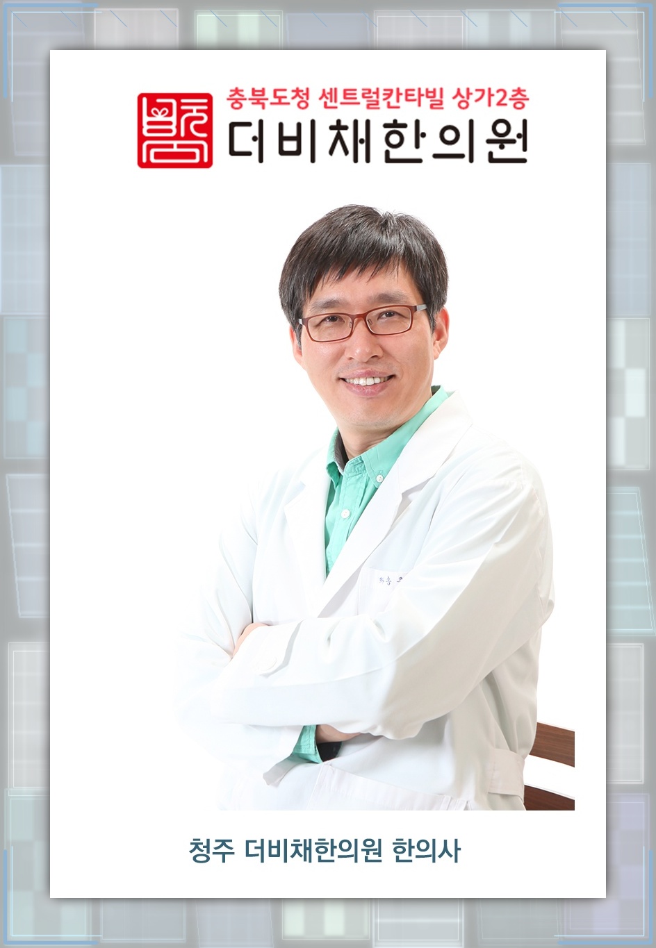 허리디스크로 다리 감각이 둔해지기 전 살펴볼 변화