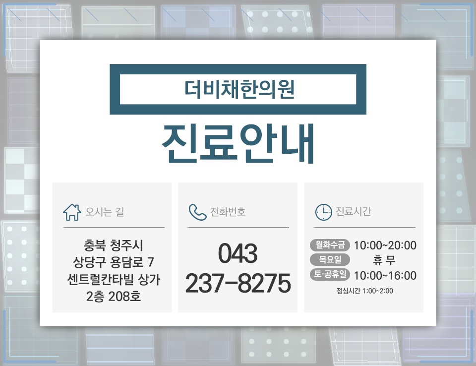 허리디스크로 다리 감각이 둔해지기 전 살펴볼 변화