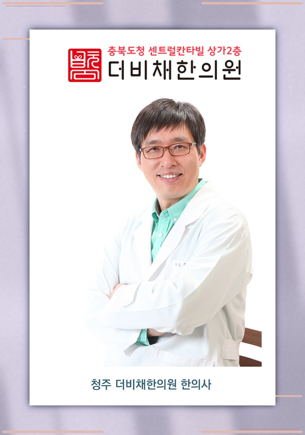 가벼운 바람에도 통증이 느껴지는 통풍의 특징