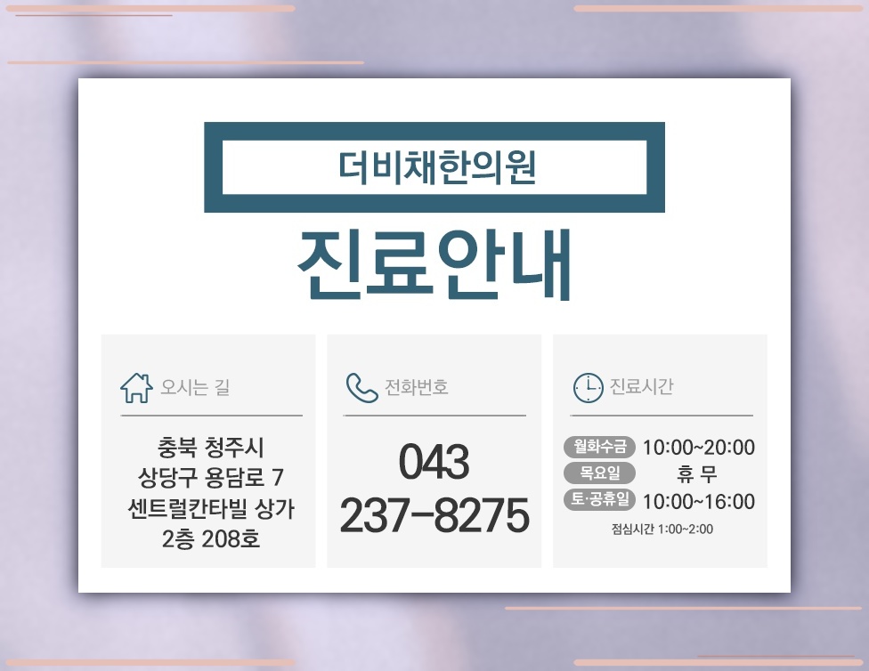 가벼운 바람에도 통증이 느껴지는 통풍의 특징