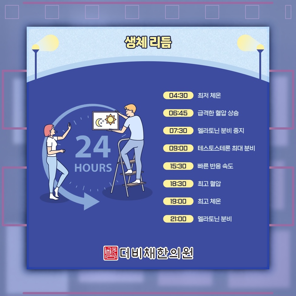 밤마다 다리가 불편한 하지불안증후군의 원인과 양상