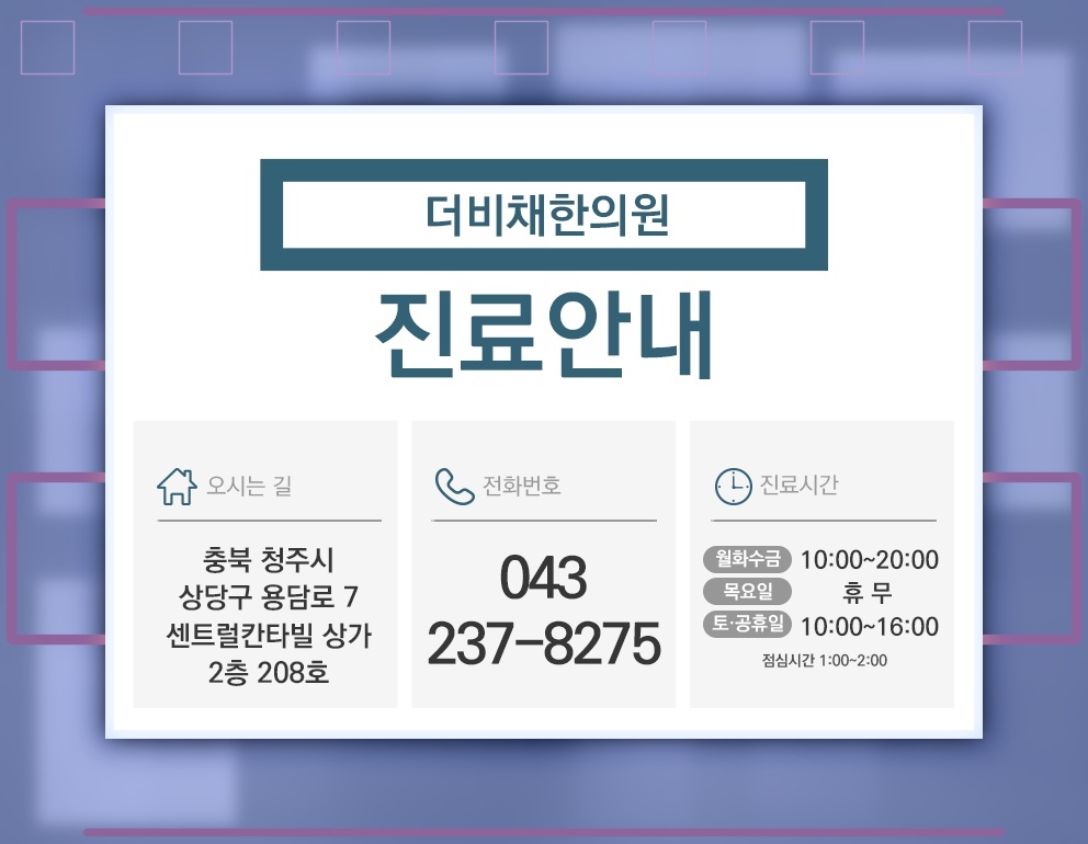 밤마다 다리가 불편한 하지불안증후군의 원인과 양상