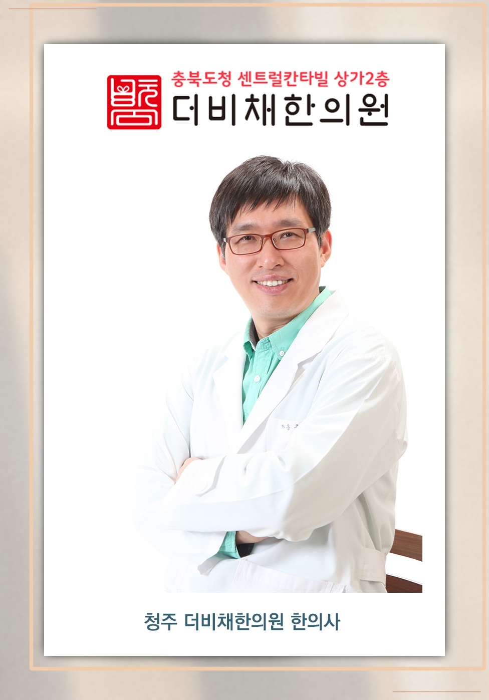 잠든 사이 이갈이가 턱관절장애 통증으로 이어지는 과정