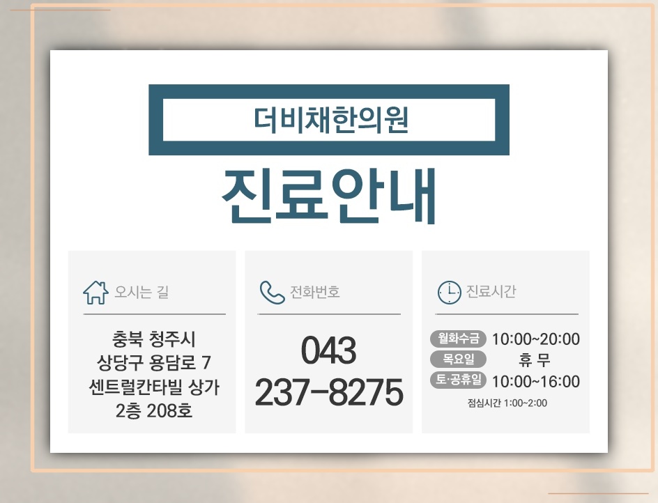잠든 사이 이갈이가 턱관절장애 통증으로 이어지는 과정