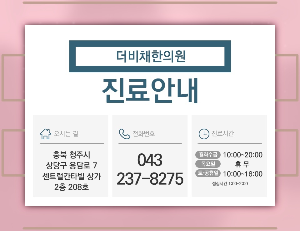 척추관협착증의 진행 과정과 알아두어야 할 주요 신호