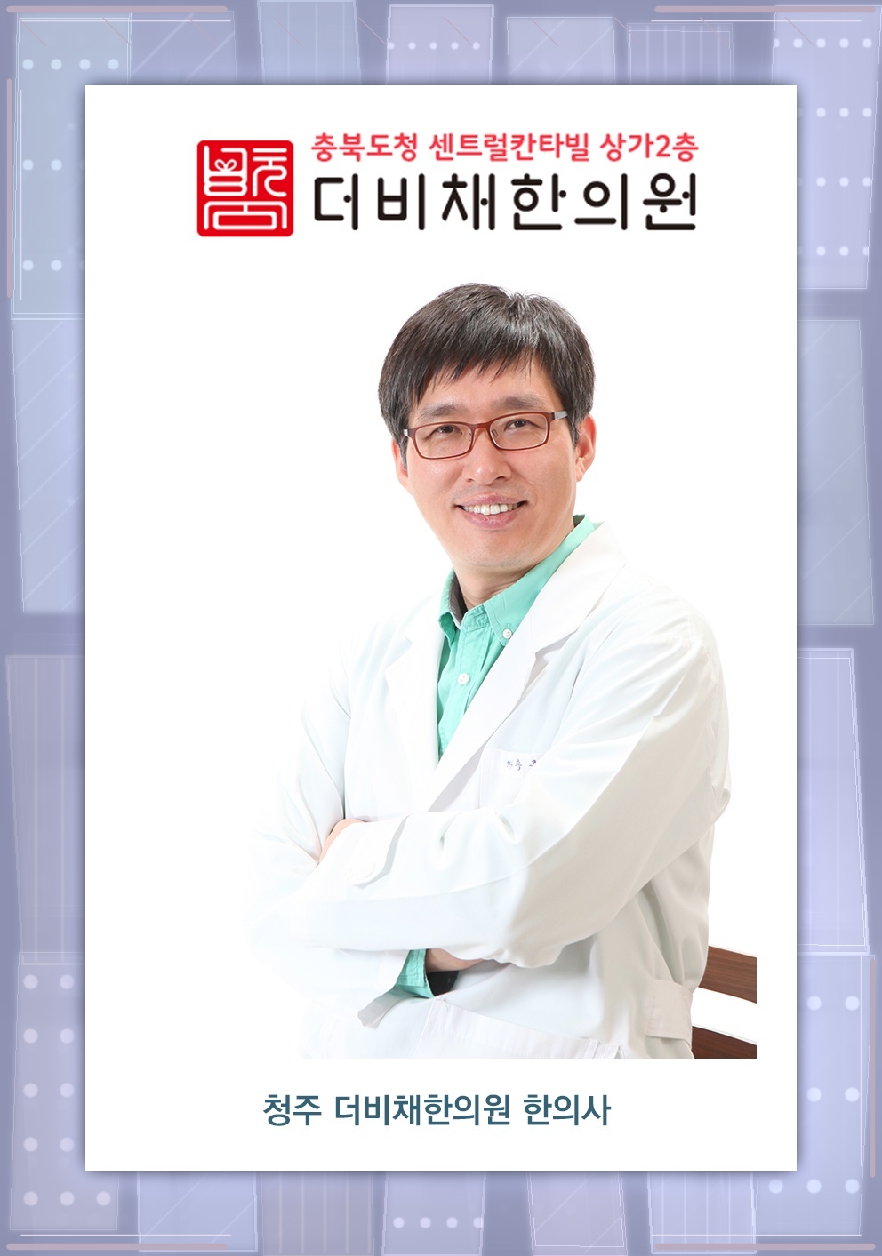 휴식 뒤에도 남는 무거운 피로감, 만성피로의 한 모습