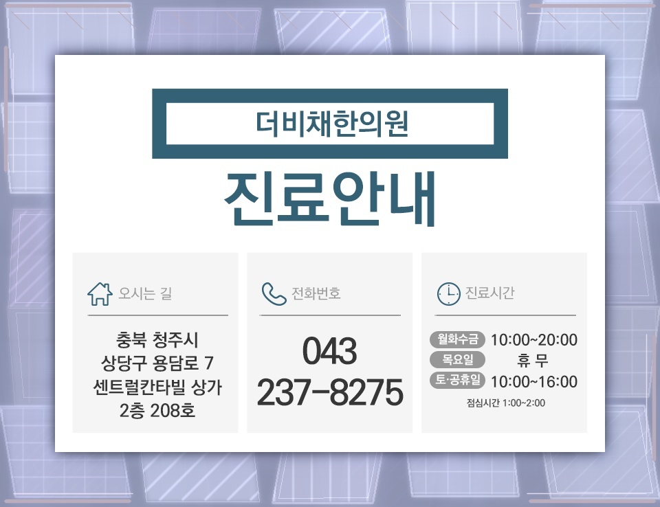 휴식 뒤에도 남는 무거운 피로감, 만성피로의 한 모습