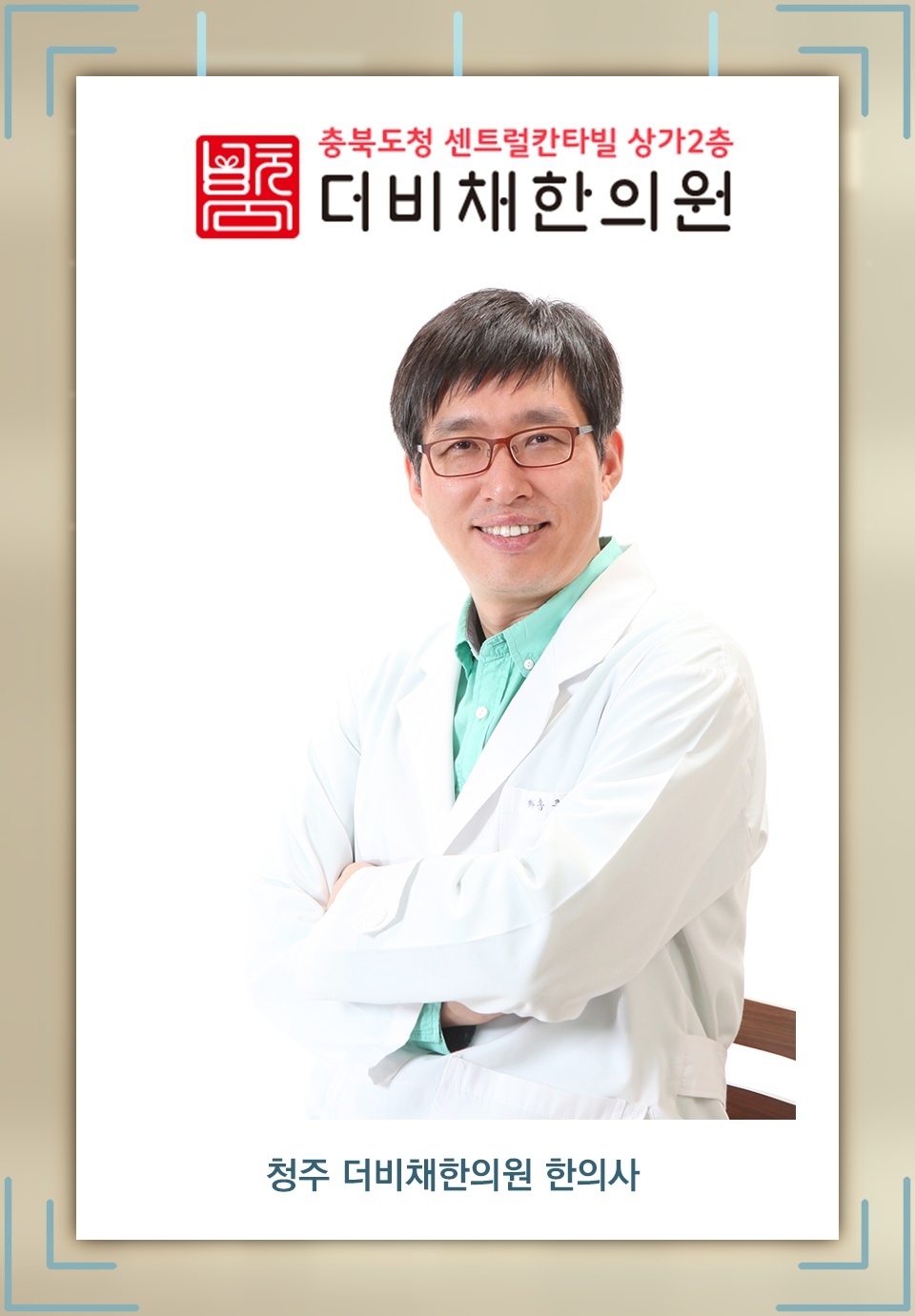 회전근개파열의 수술 여부를 판단하는 주요 기준