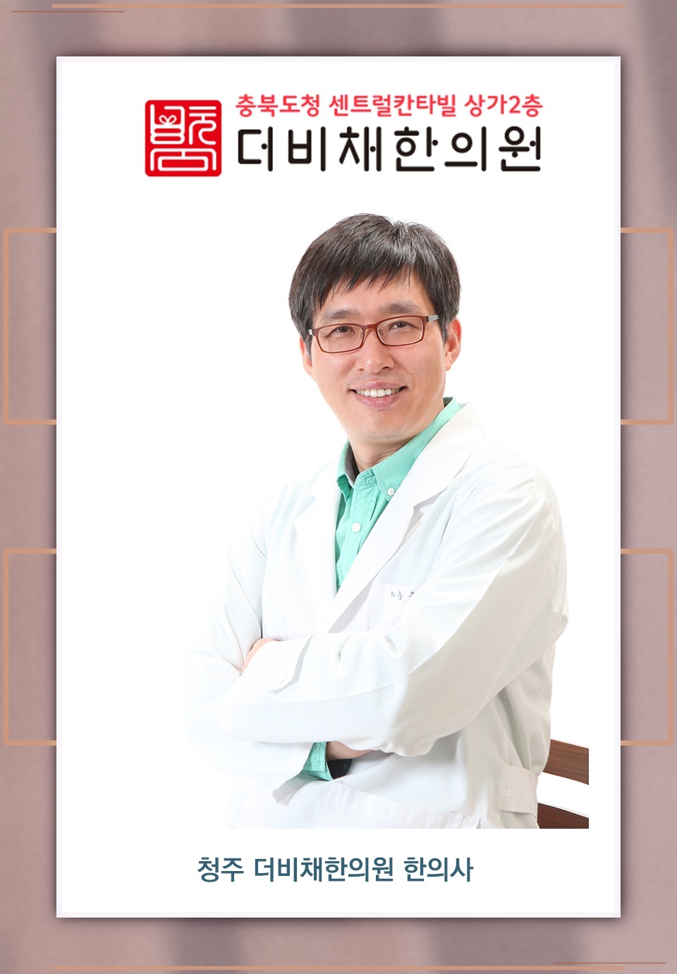 충돌증후군 통증 완화를 돕는 비수술적 관리 방법