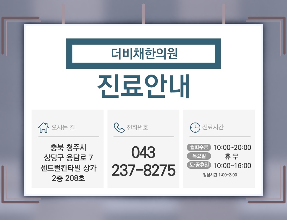 손목을 무리하게 쓴 뒤 나타나는 손목터널증후군 변화