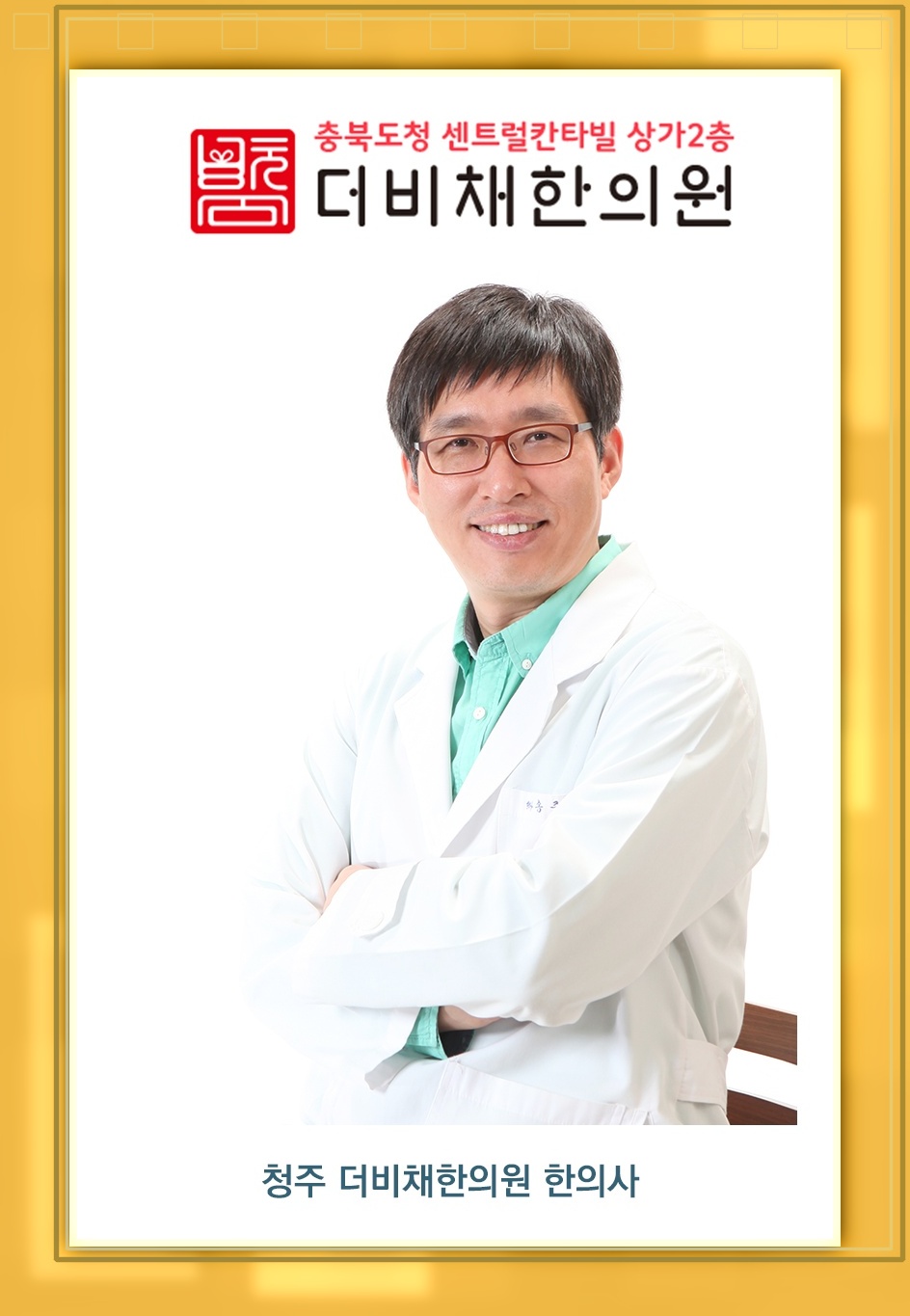 팔꿈치 바깥쪽이 시큰할 때 알아보는 테니스엘보