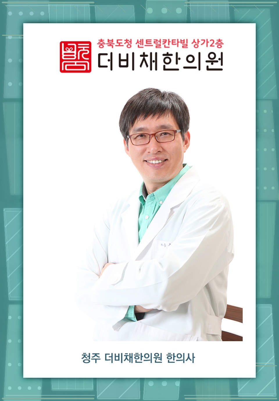 장시간 컴퓨터 작업이 부르는 거북목증후군 살펴보기
