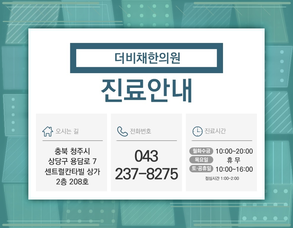 장시간 컴퓨터 작업이 부르는 거북목증후군 살펴보기