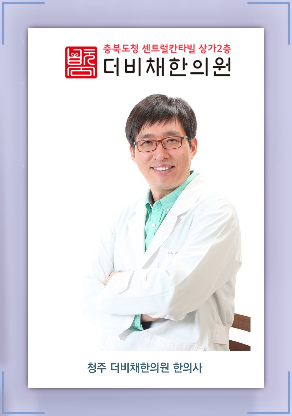 좌골신경통이 나타날 때 통증 양상과 일상 관리법