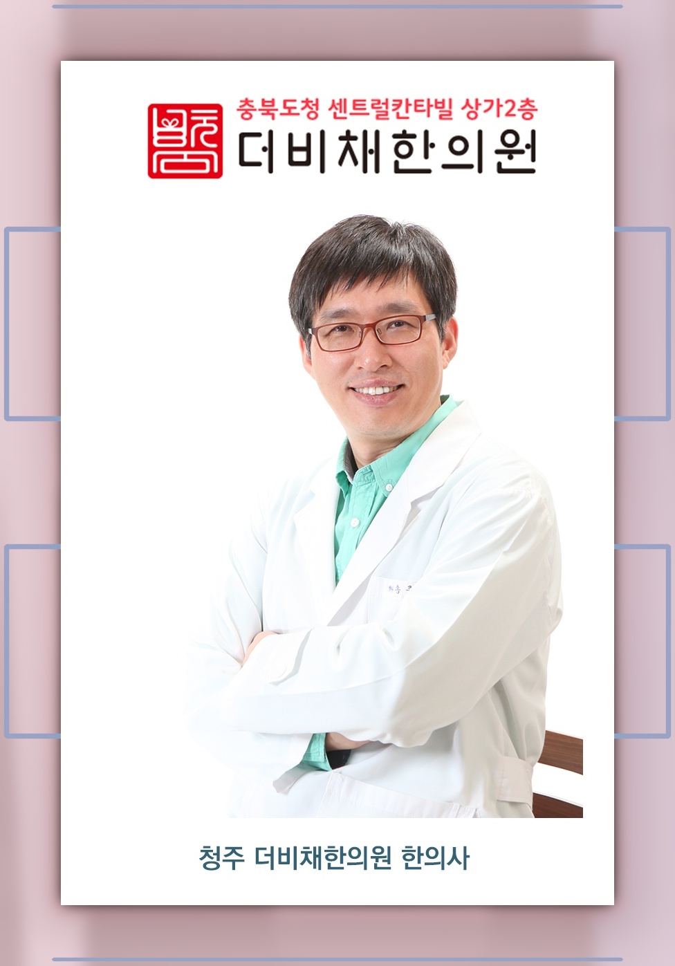 갱년기증후군에서 번갈아 나타나는 열감과 한기