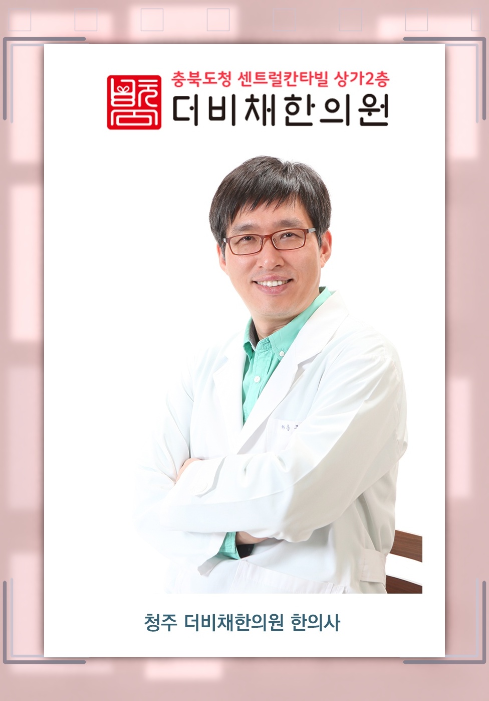 가임기 여성의 배란 이상과 관련된 다낭성난소증후군