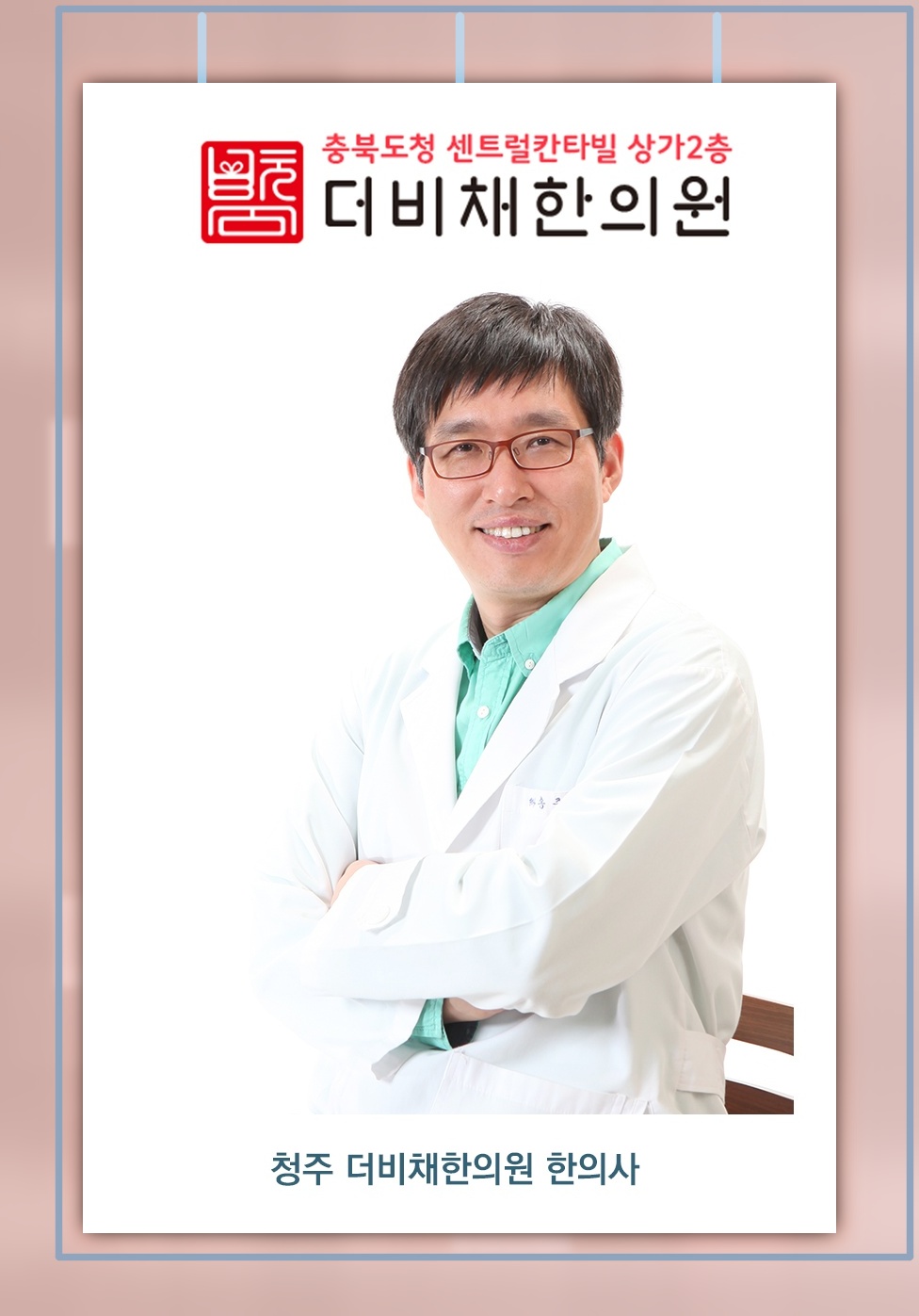 발목터널증후군에서 나타나는 발목 저림과 보행 불편.tensor