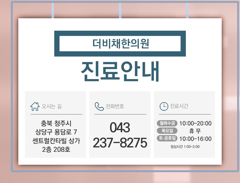 발목터널증후군에서 나타나는 발목 저림과 보행 불편.tensor