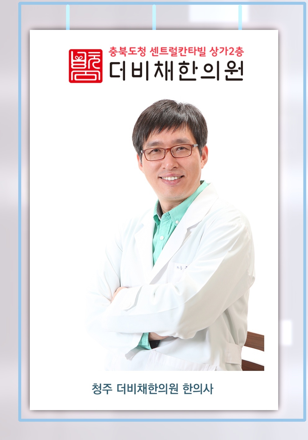 사소한 일에도 걱정이 커지는 불안장애의 특징