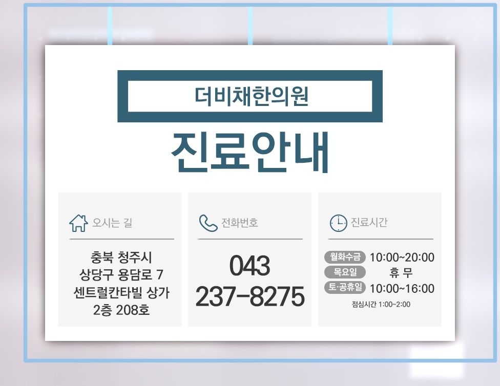 사소한 일에도 걱정이 커지는 불안장애의 특징
