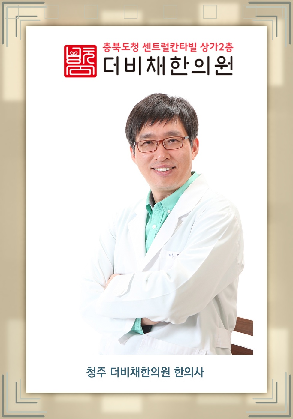 안면신경마비 초기에 살펴야 할 대응과 회복 과정