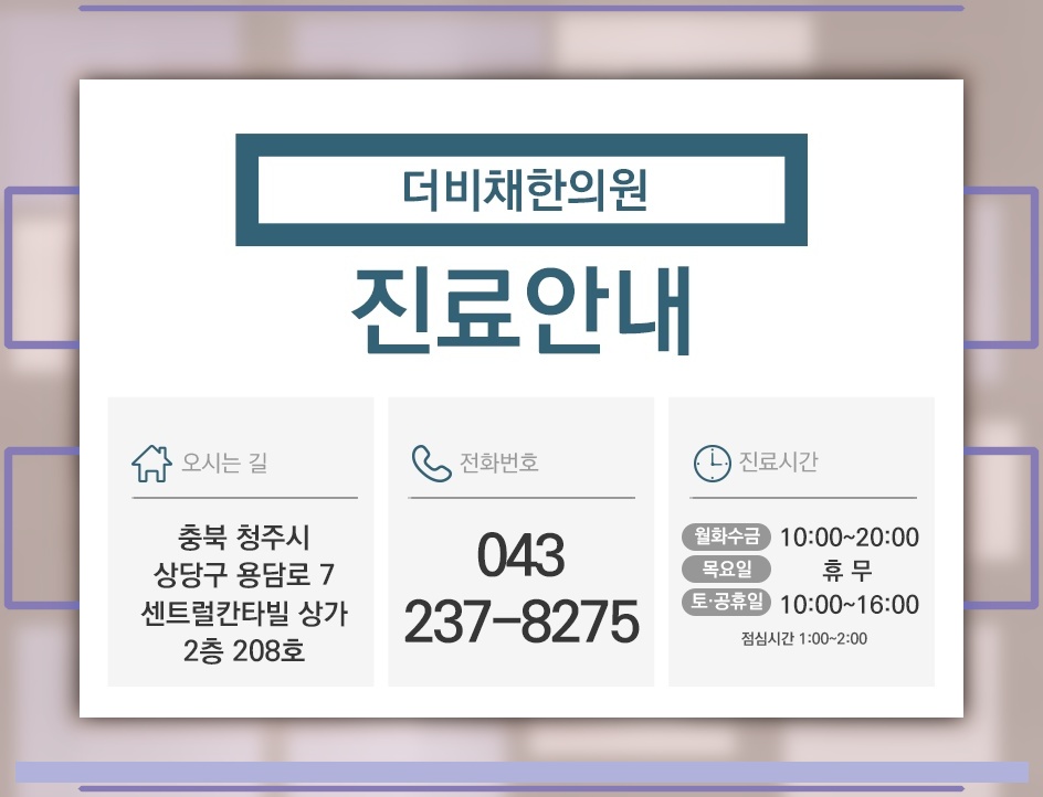오십견으로 인한 어깨 통증과 움직임 제한 살펴보기